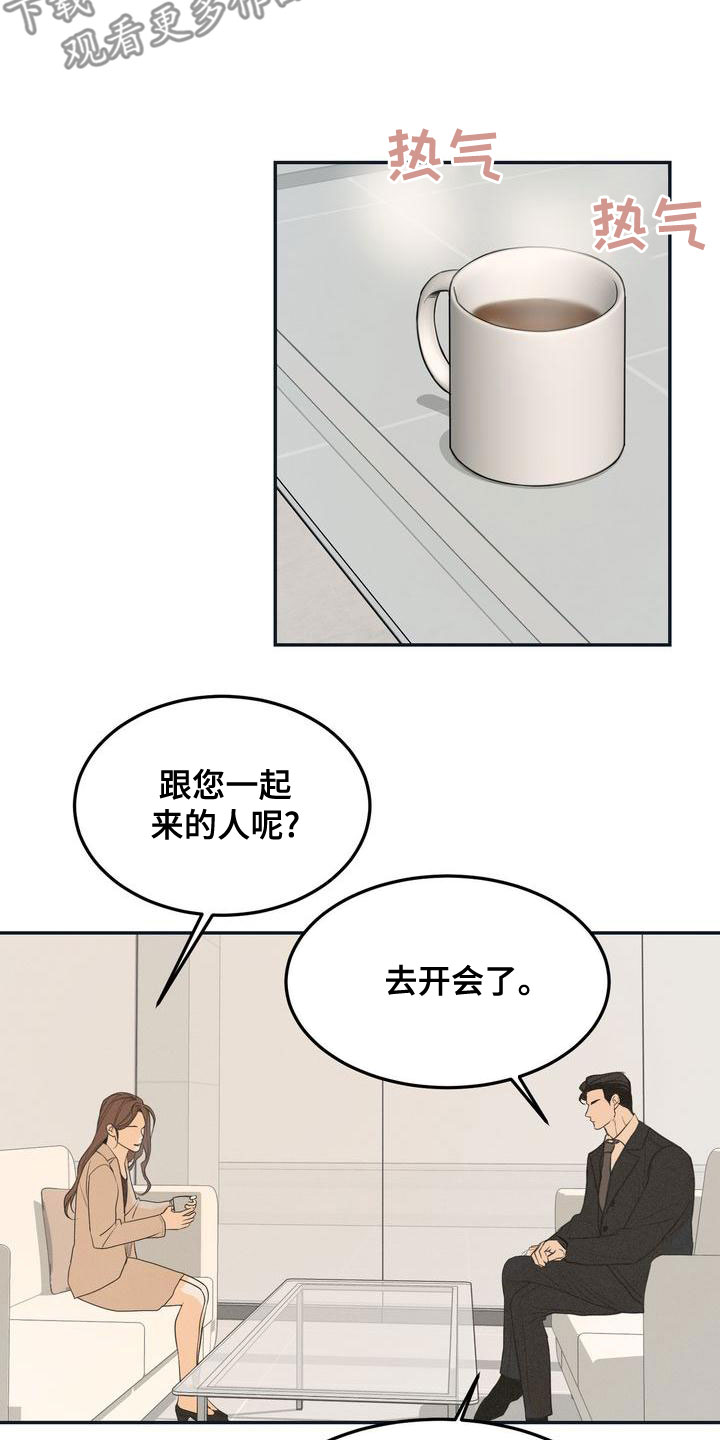 第63章：决定9