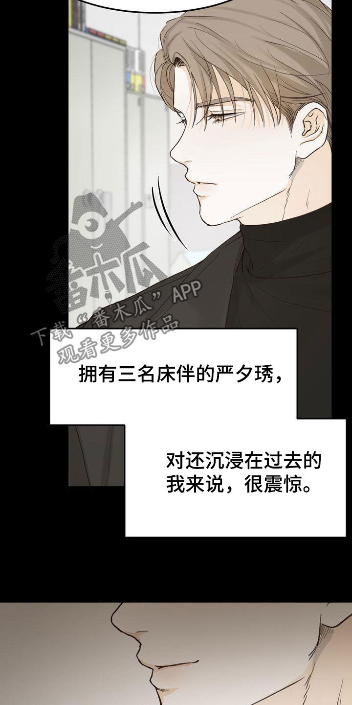 第97章：偶遇5