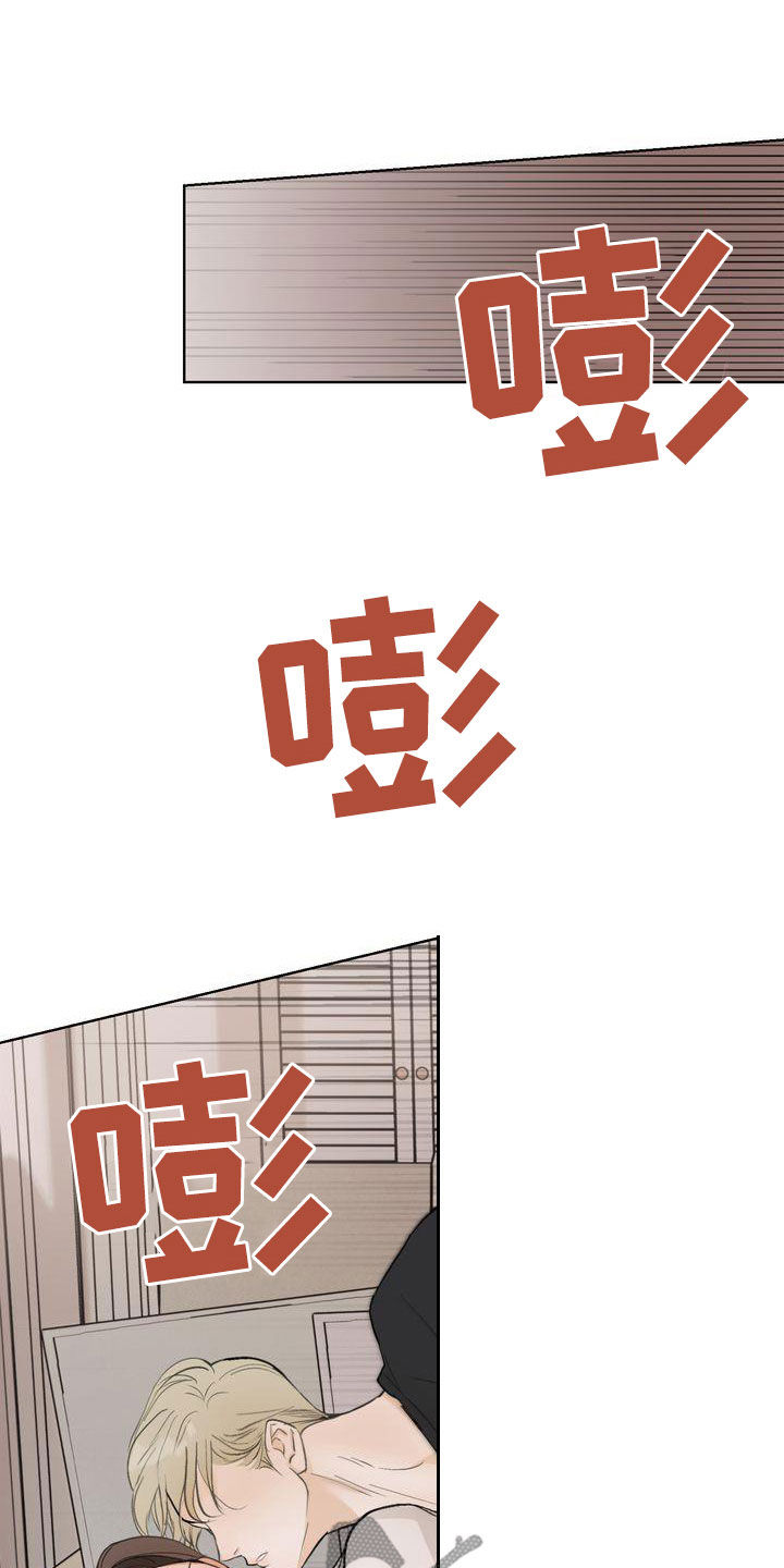 第28章：骗子6