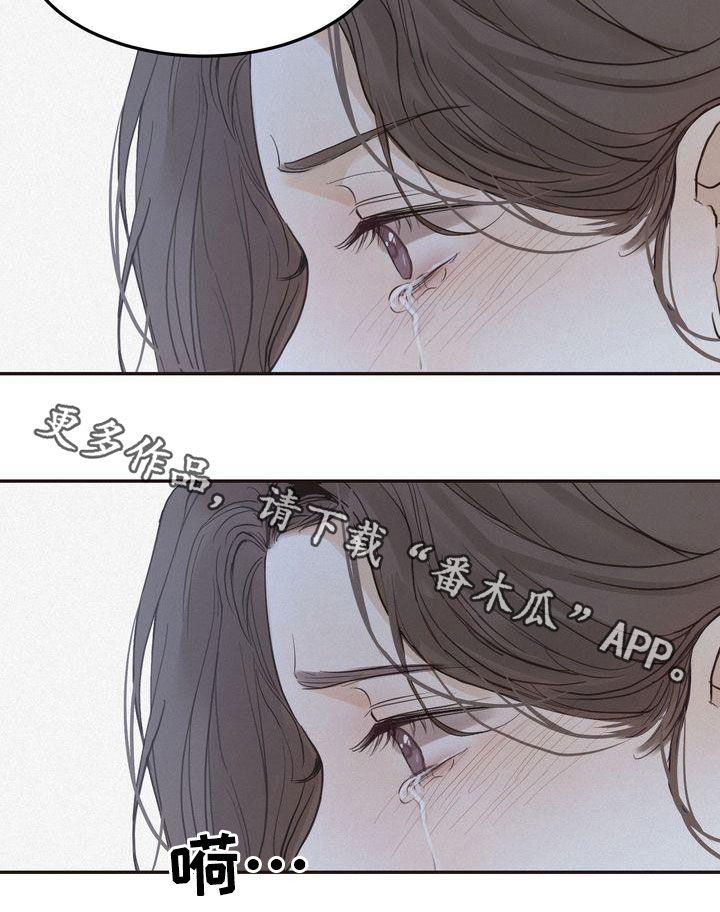第68章：表白24