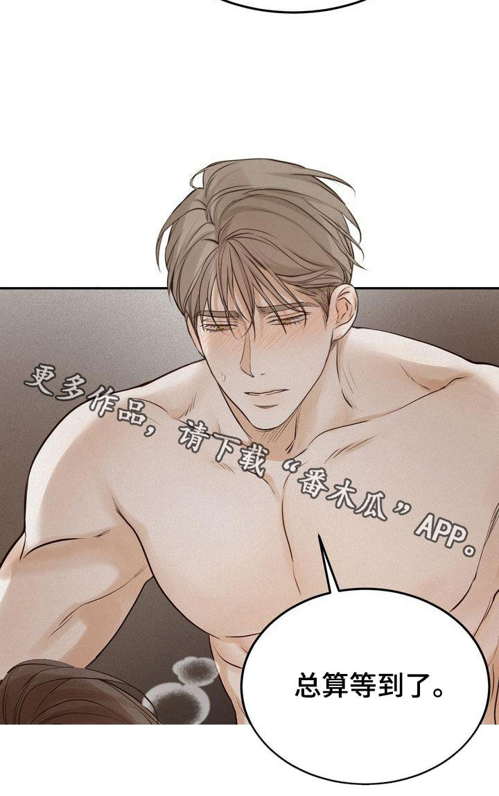 第107章：【番外】总算等到了22