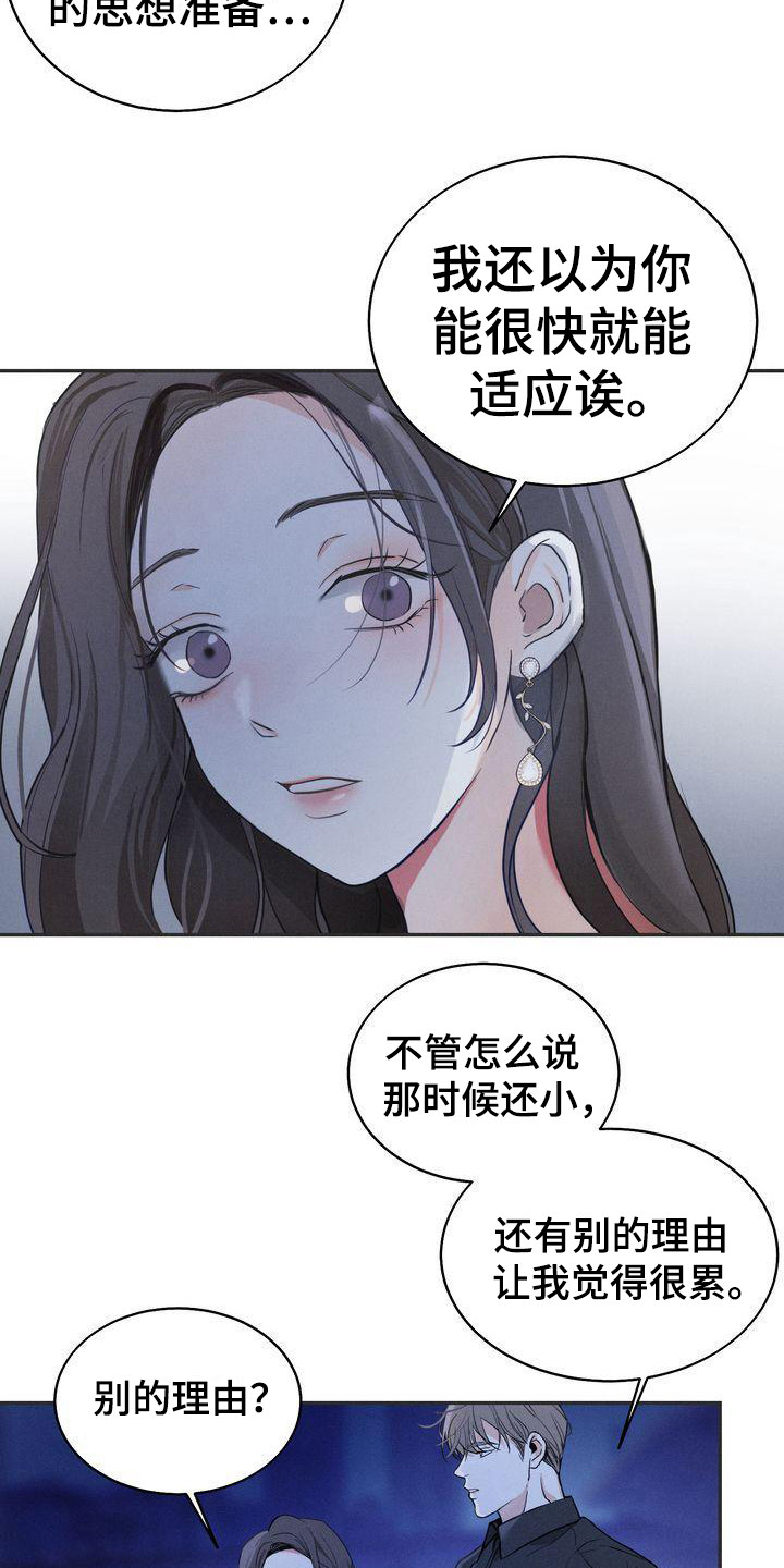 第13章：散步12