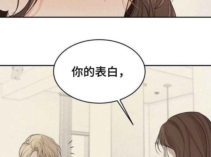 第77章：主动联系23