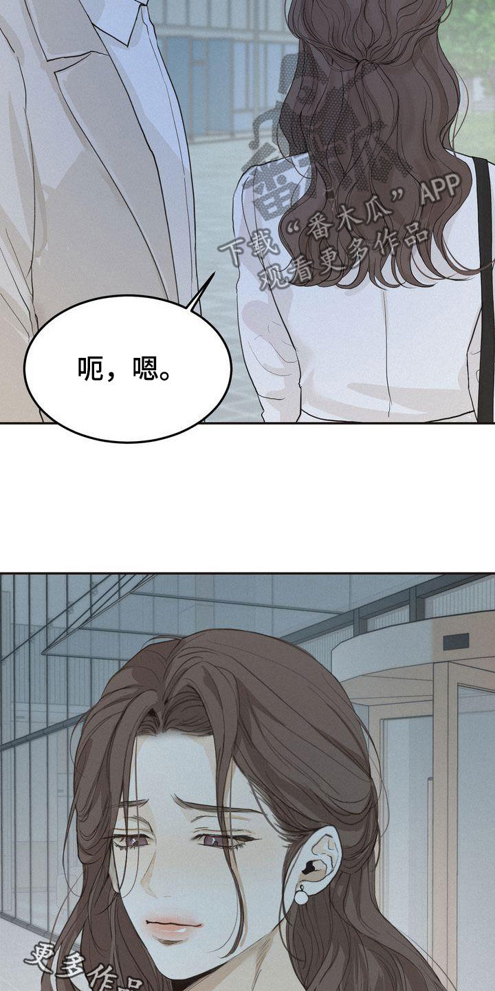 第69章：得意忘形20