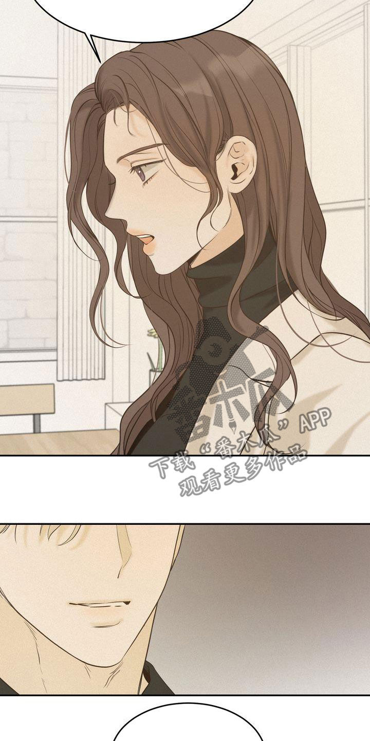 第78章：跟我试试12