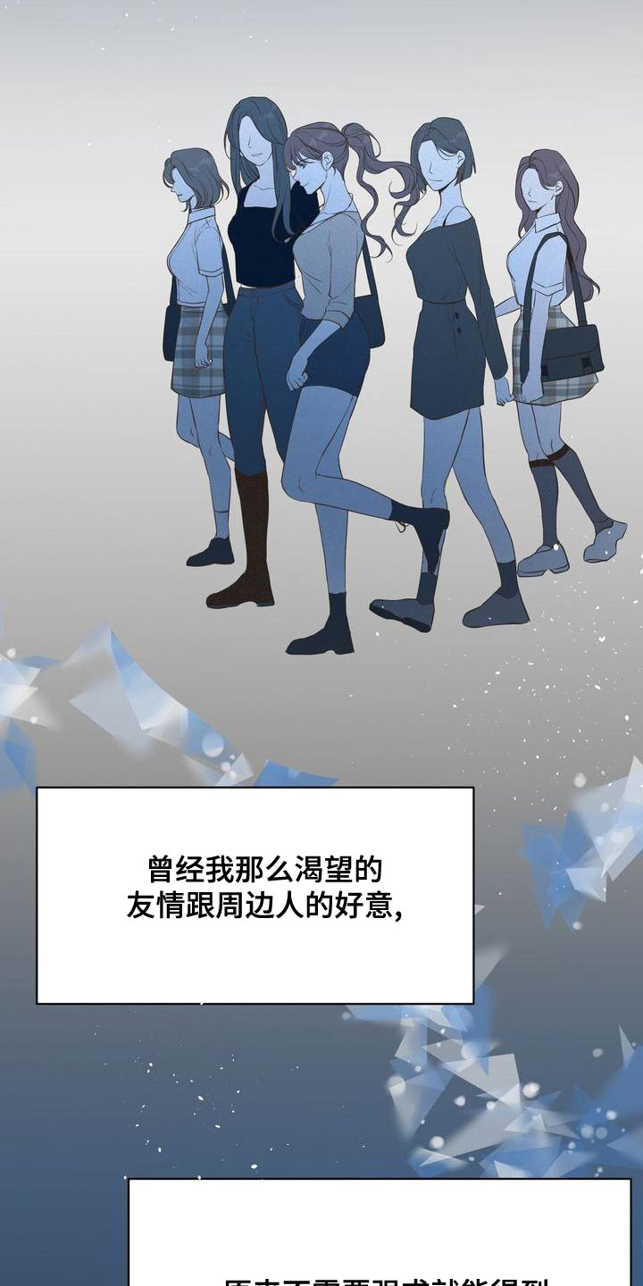 第61章：模仿7