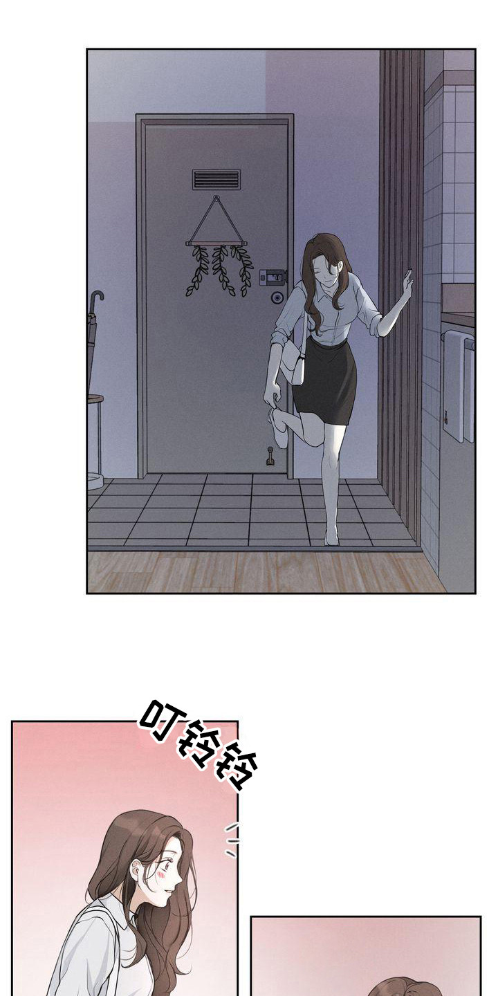 第11章：期待2