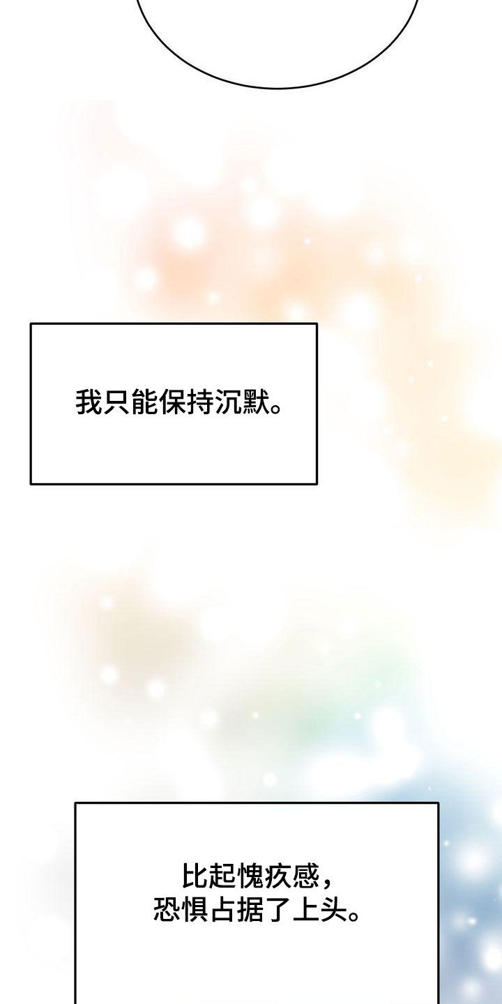 第75章：害怕21
