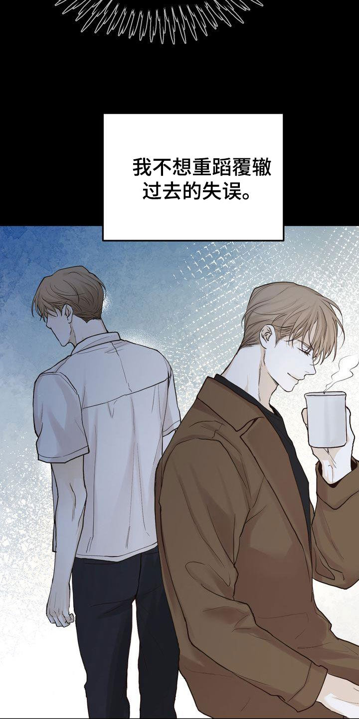 第97章：偶遇15
