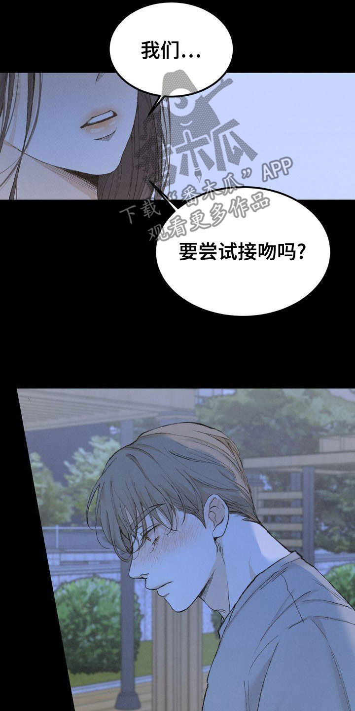 第65章：复仇11
