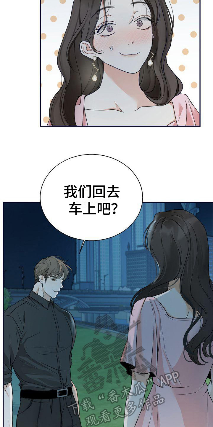 第13章：散步18