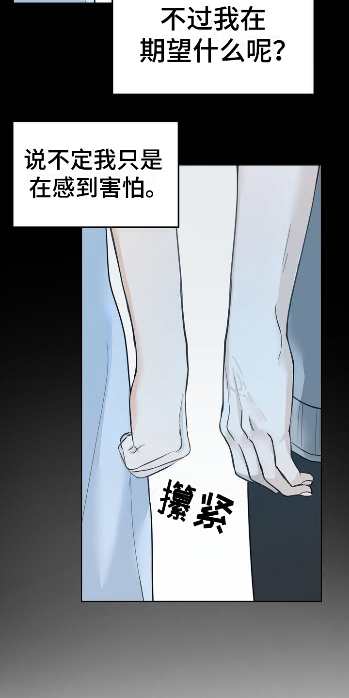 第25章：意识到18