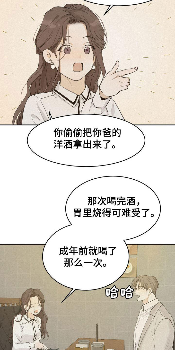 第70章：约会14
