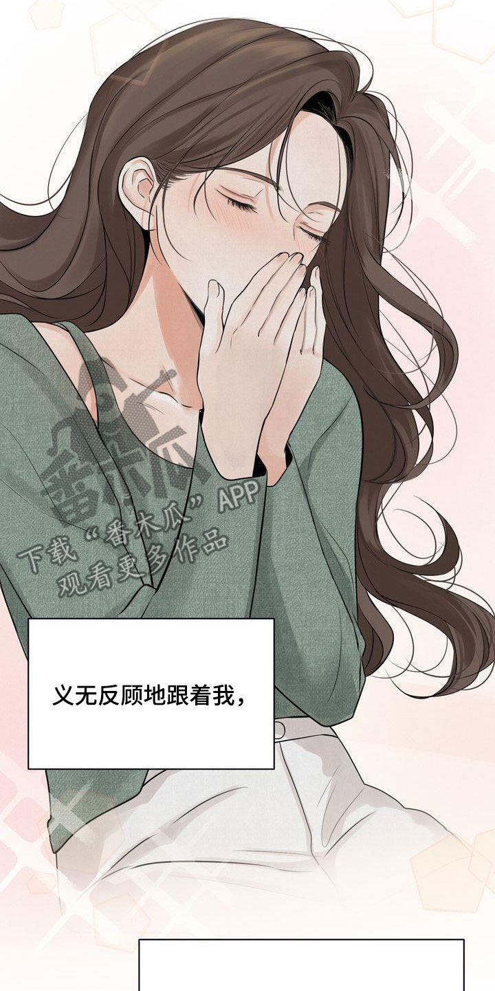 第32章：没能突破14