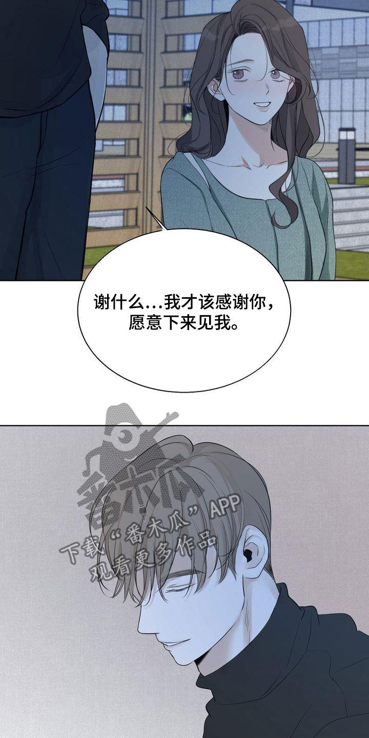 第32章：没能突破8
