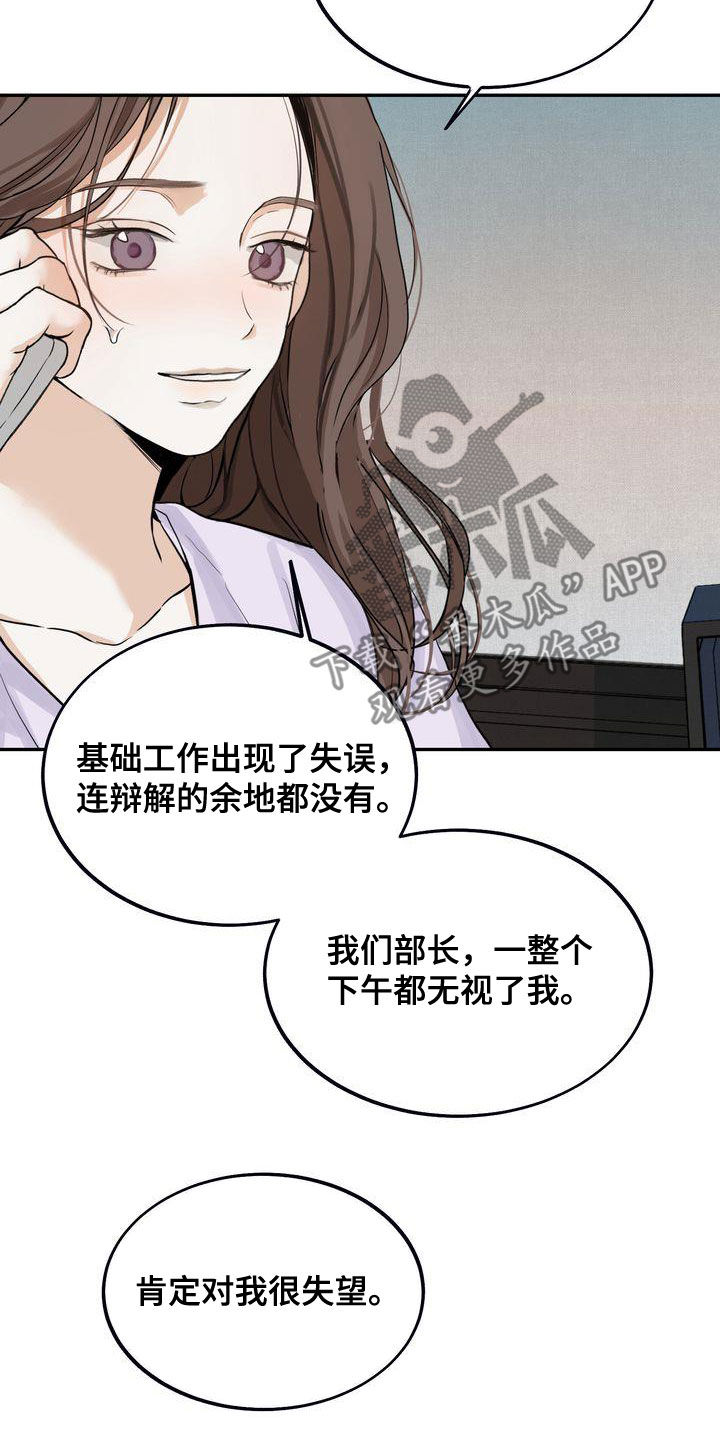 第33章：去海边7