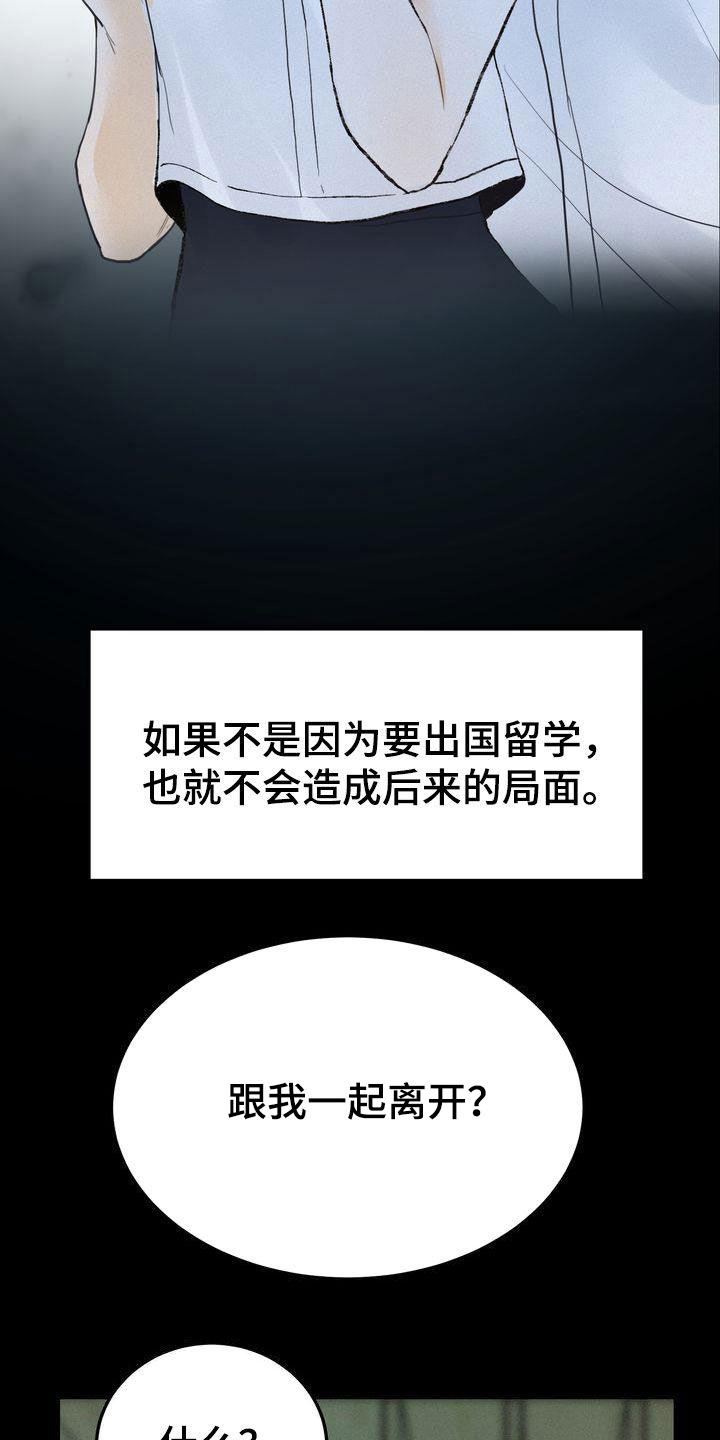 第94章：转折点21