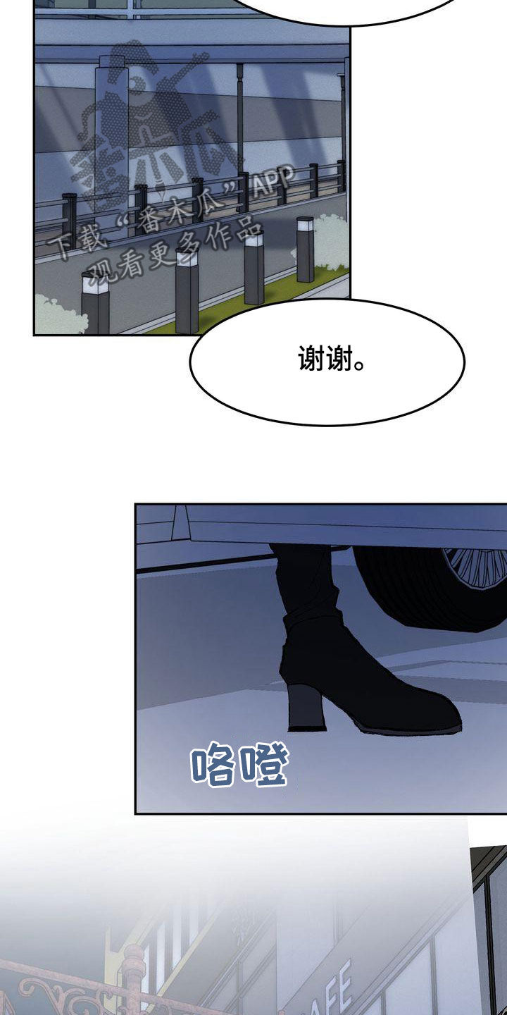 第67章：约见25