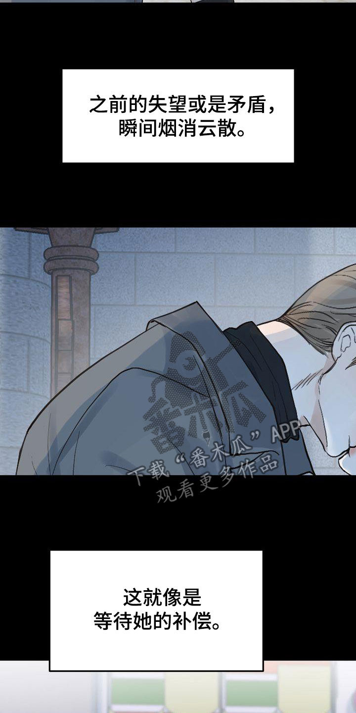 第99章：烟消云散23