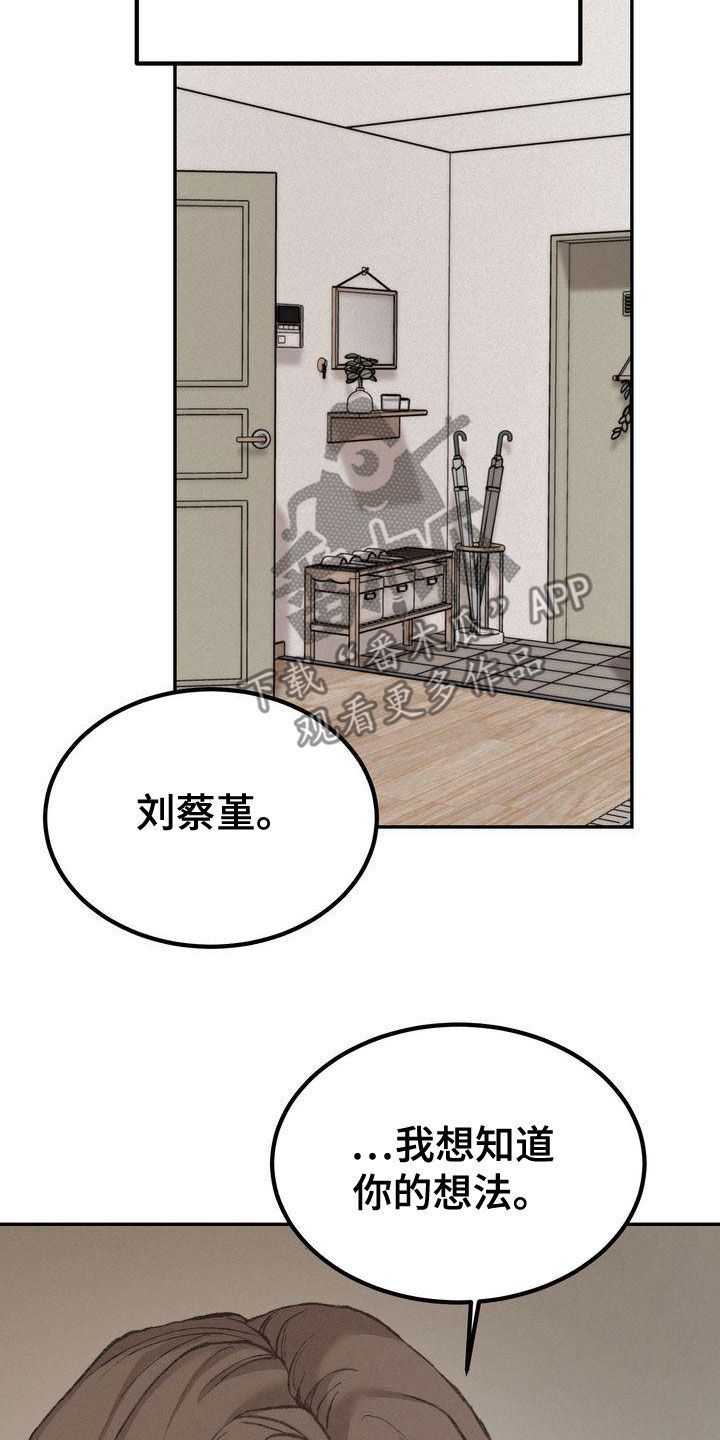 第64章：安全感23
