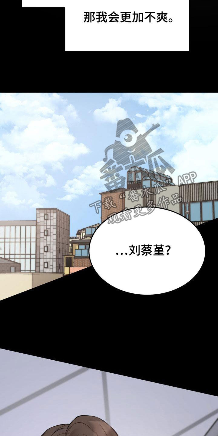 第97章：偶遇8
