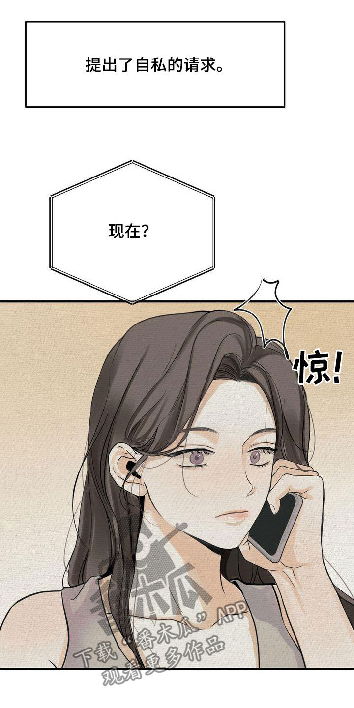 第41章：请求23