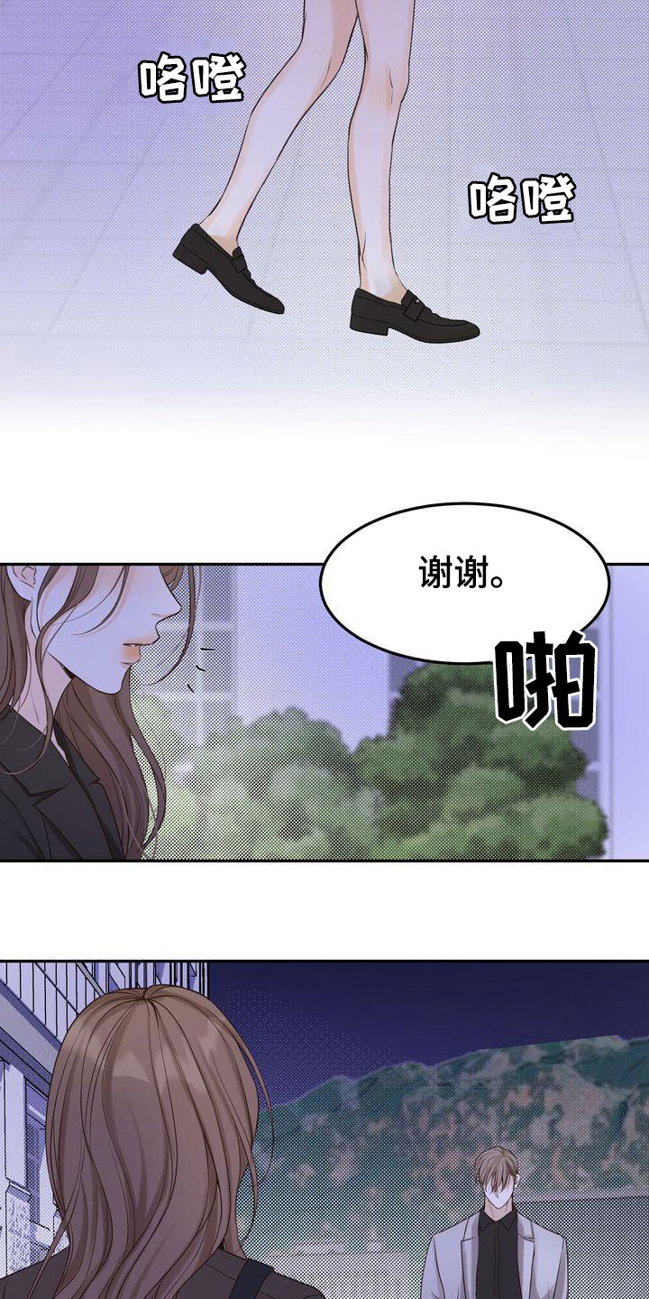 第90章：再会10