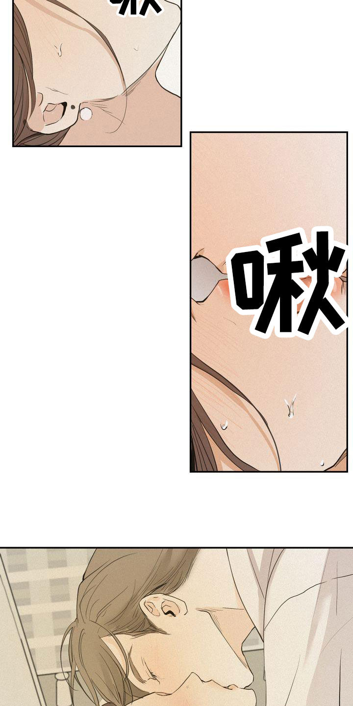 第73章：鼓不起勇气10