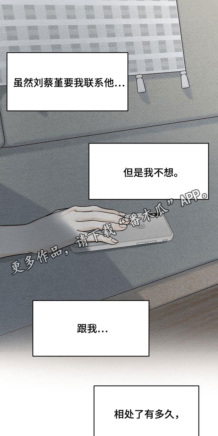 第40章：疏离0