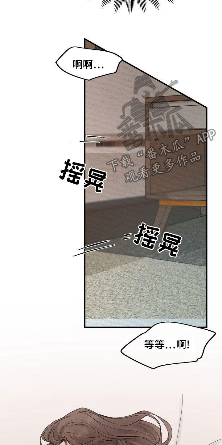 第47章：别说了6