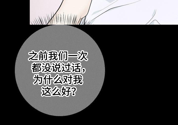 第8章：帮助18