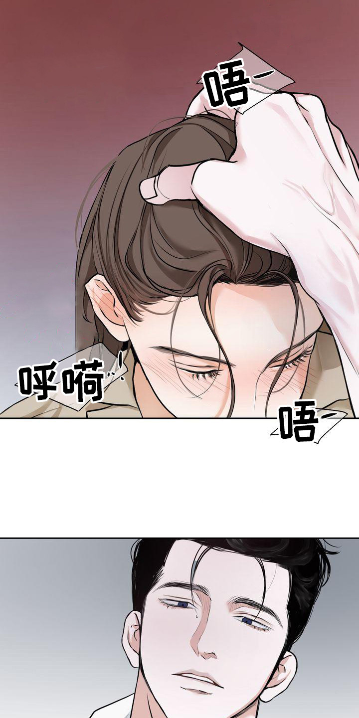 第17章：恩惠2