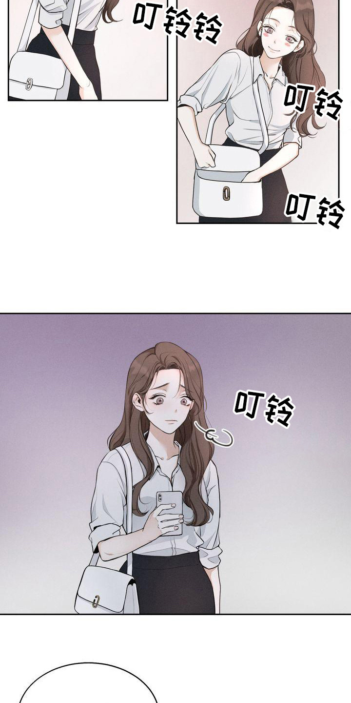 第11章：期待3