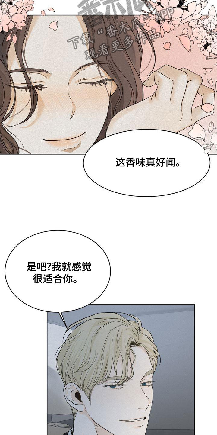 第50章：礼物15