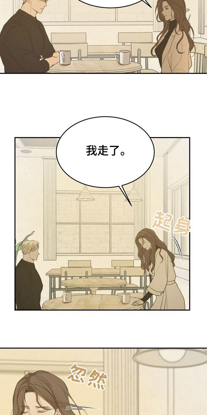 第79章：何必断绝关系20