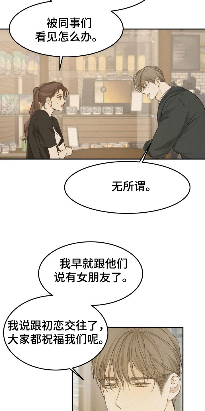 第81章：母校6