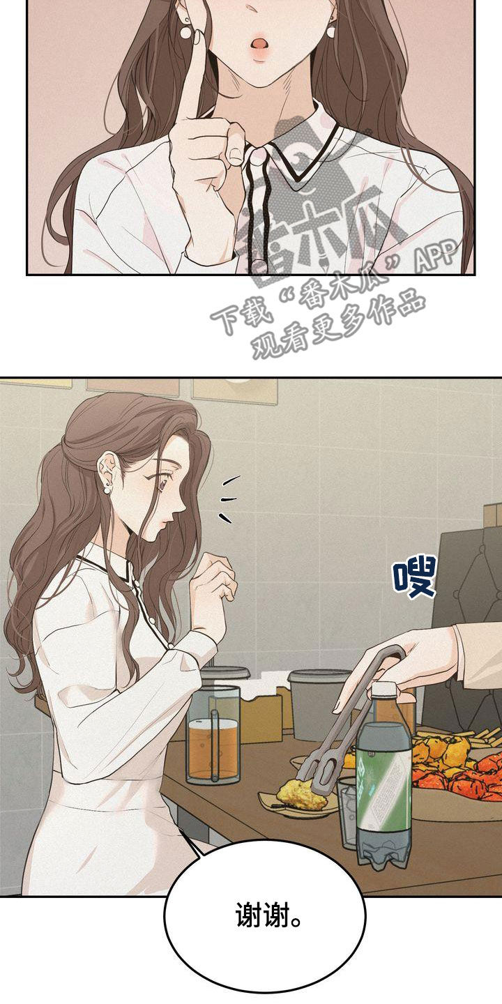 第70章：约会8