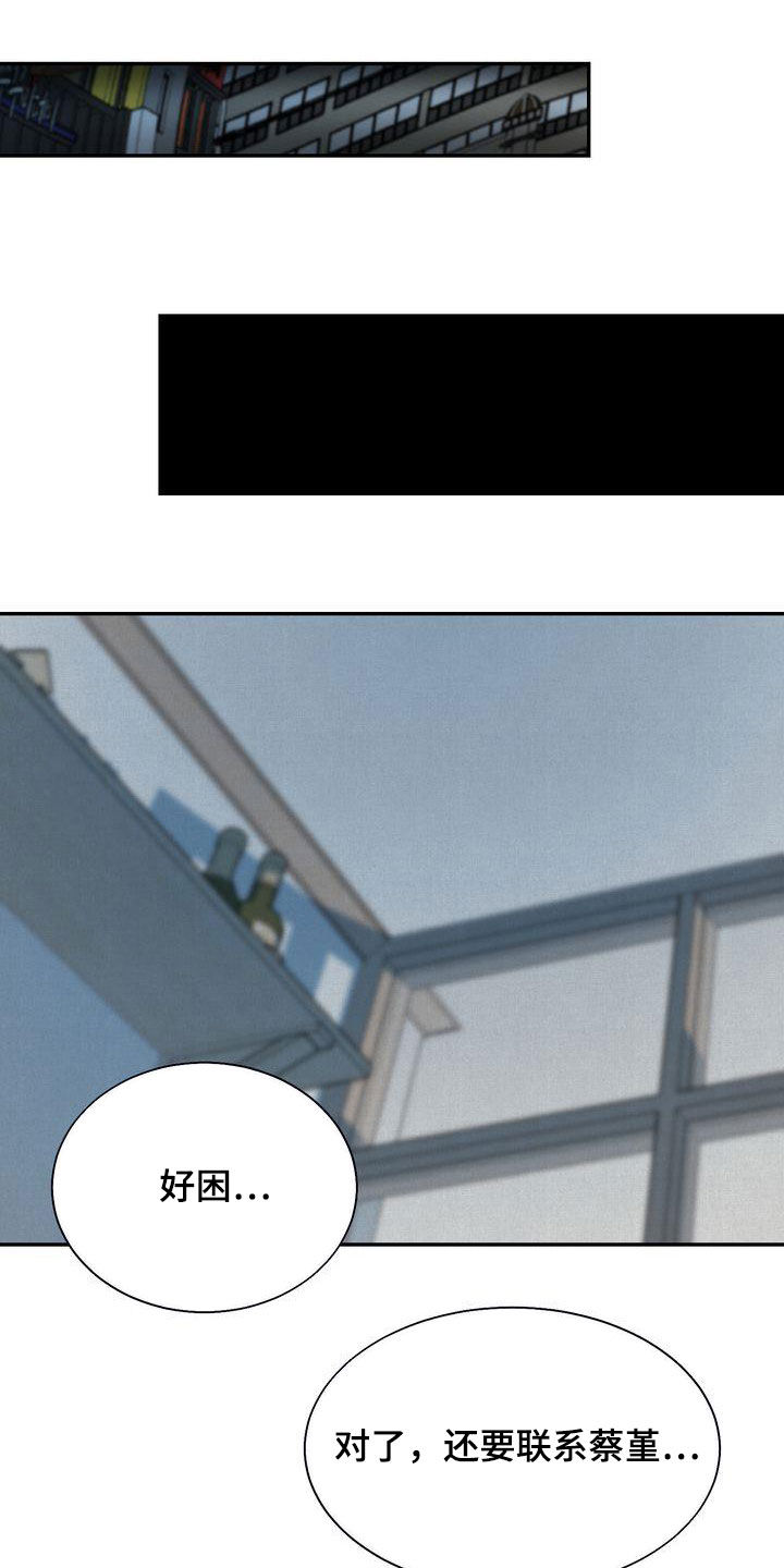 第36章：喝醉21