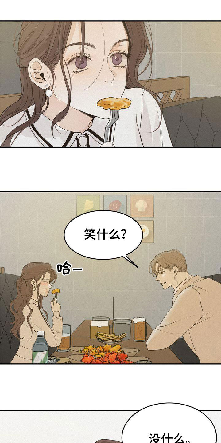 第70章：约会10
