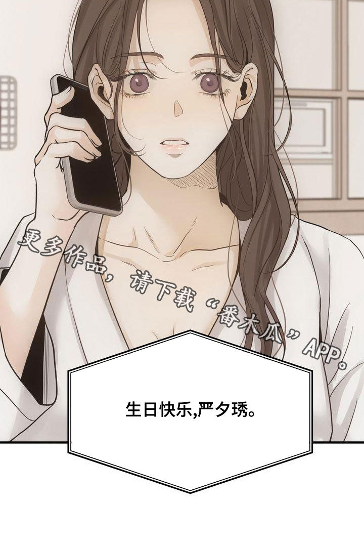 第49章：生日快乐21