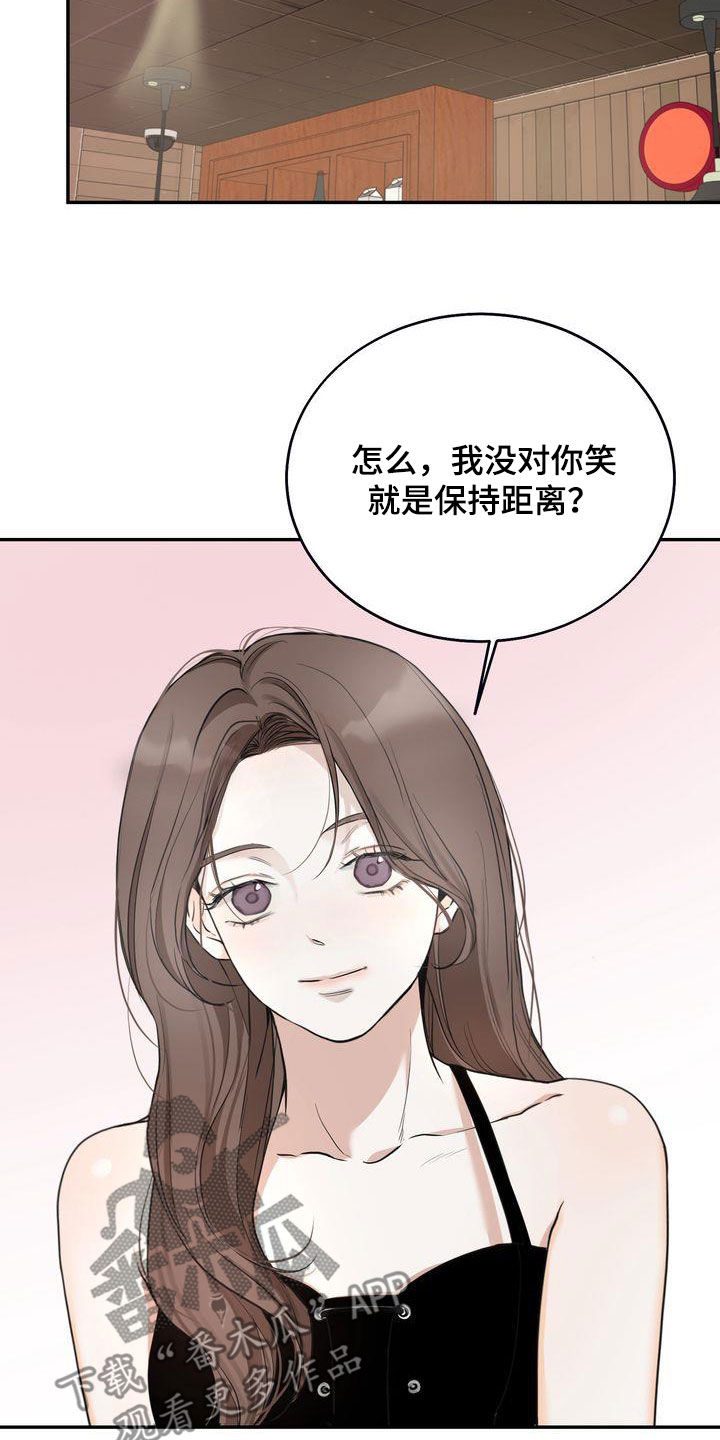 第36章：喝醉10