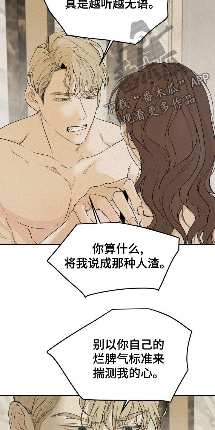 第56章：让我回家6