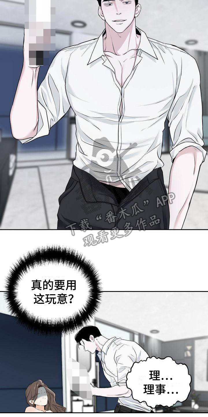 第17章：恩惠13