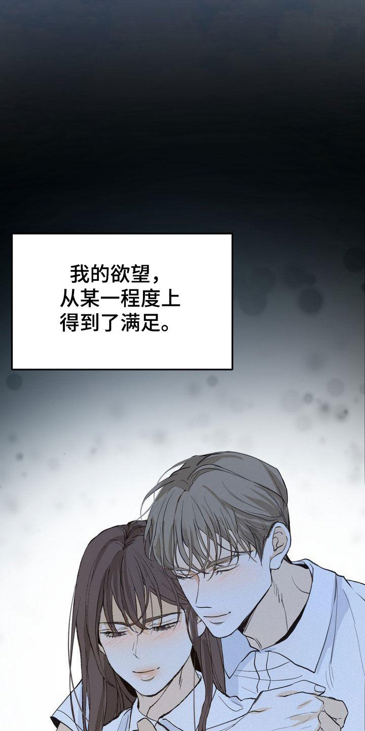 第94章：转折点19