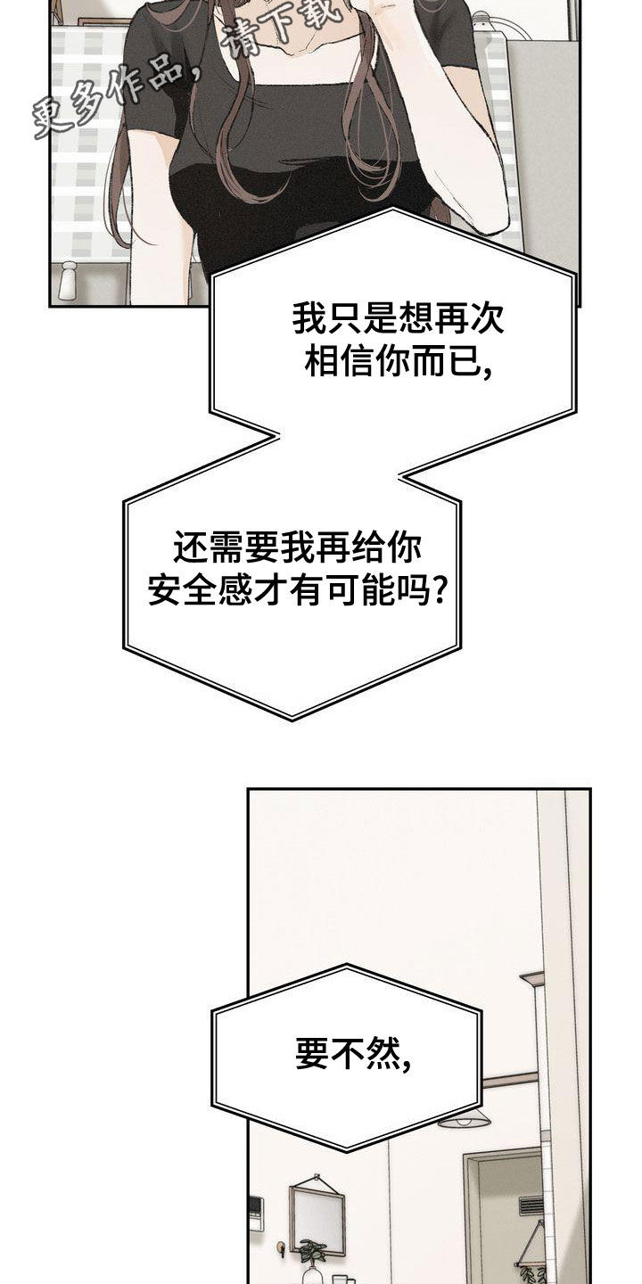 第65章：复仇1
