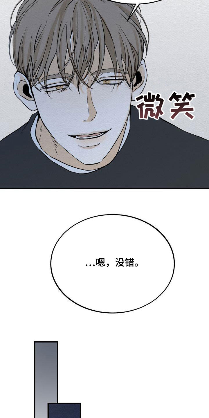 第42章：见面8