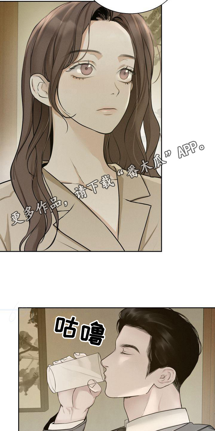第16章：好奇10
