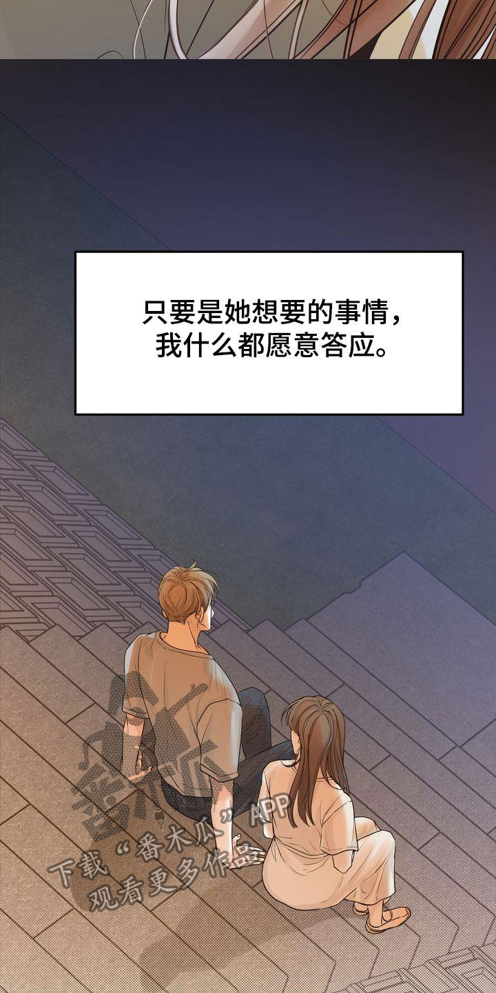第94章：转折点7
