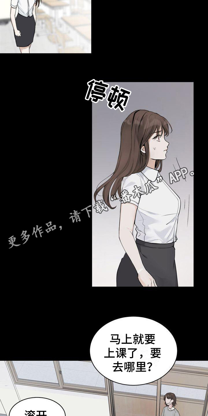 第7章：被孤立10