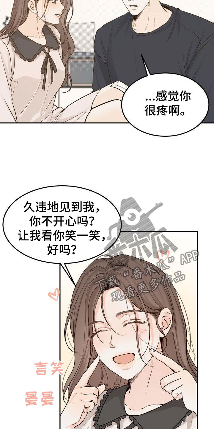 第114章：【番外】生日快乐17